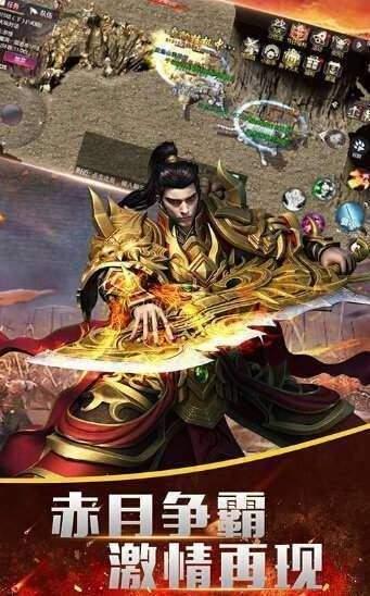 
                        天冥传奇                    截图1