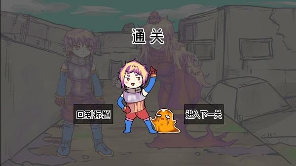 
                        究极勇者的选择传说手机版                    截图2