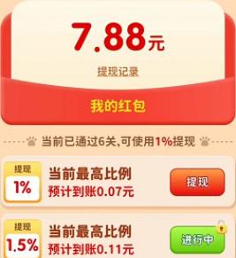 解压消一消无广告