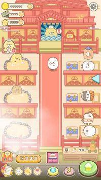 
                        元气食堂                    截图1