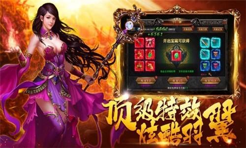 
                        雷电火龙单职业                    截图0