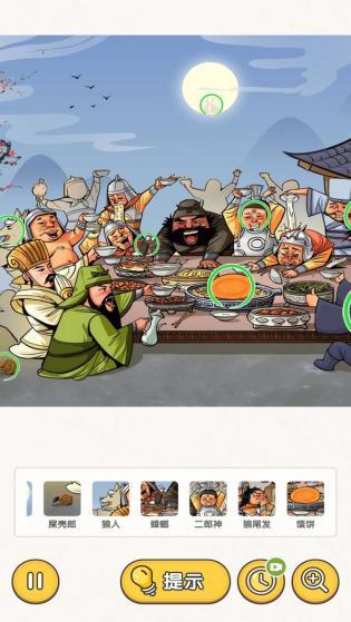 
                        傻蛋解谜                    截图1