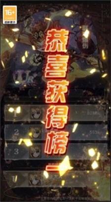 
                        猎梦守卫者                    截图2
