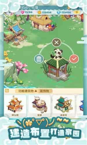 
                        妖怪国度                    截图1