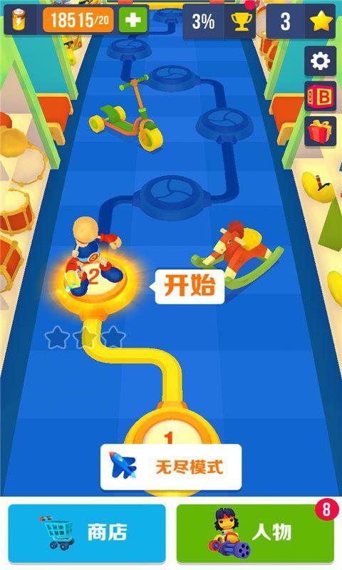
                        巴弟快跑                    截图0