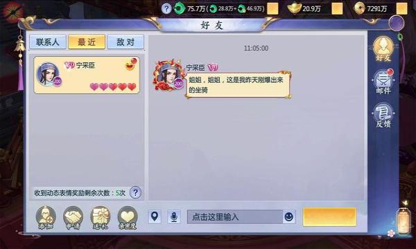 
                        永夜星辰                    截图1