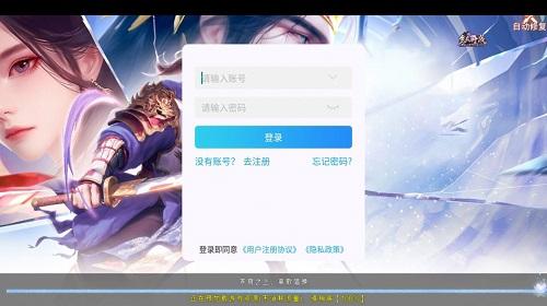
                        仙神奇缘                    截图0