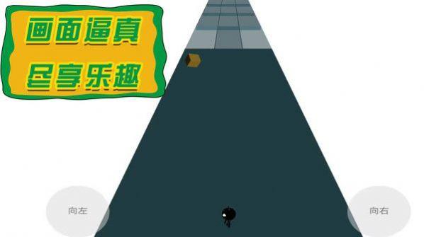 
                        火柴人出动                    截图2