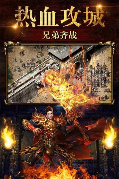 
                        真冰雪三职业                    截图2