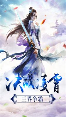 
                        万界神诀                    截图1