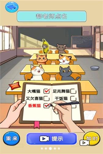 
                        猫meme热梗                    截图1