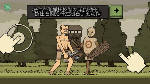 该死的混蛋MOD菜单