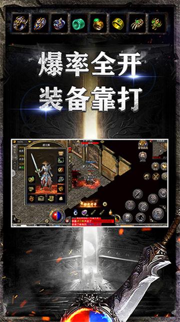 
                        王者风暴传奇                    截图1