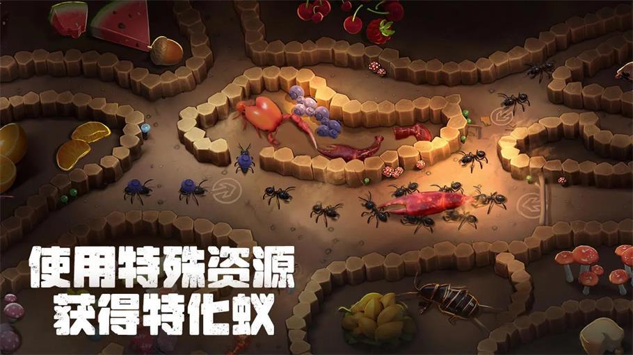 
                        蚂蚁打不过                    截图0
