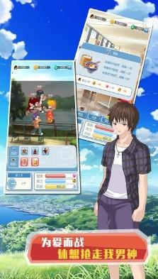 早安外星人男友