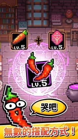 
                        这是武器吗                    截图2