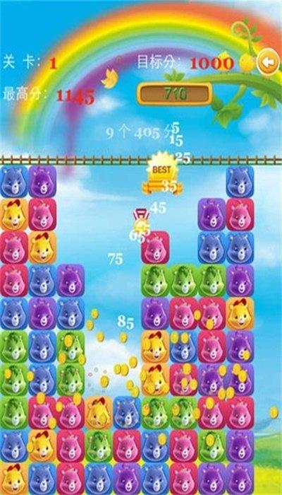 
                        小熊爱消消                    截图2