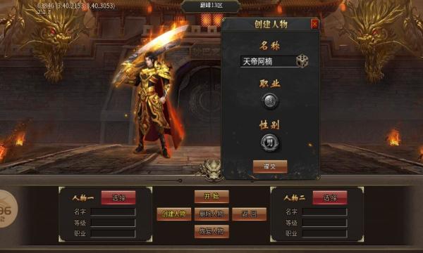 
                        聚玩沉默专属大陆                    截图0