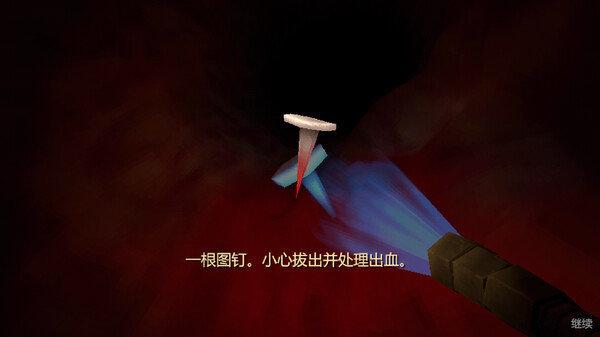 
                        大肠的复仇                    截图1