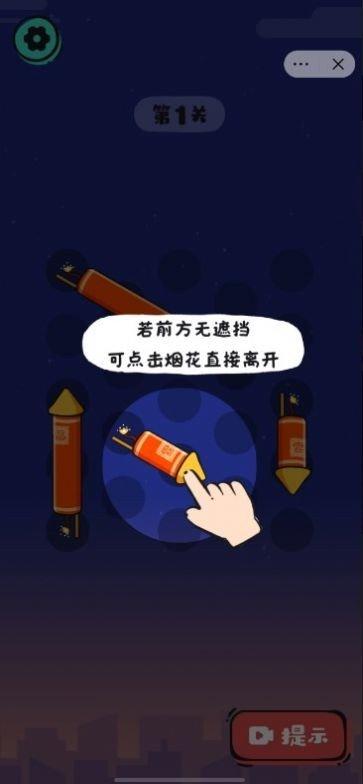 
                        这就是骚操作                    截图2