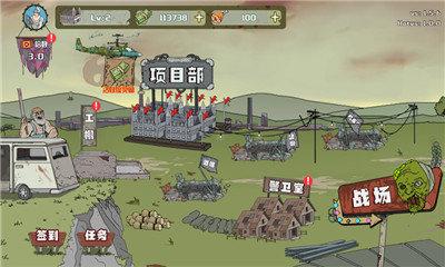 
                        建筑工也疯狂                    截图2
