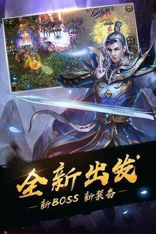 
                        战神狂战火龙                    截图0