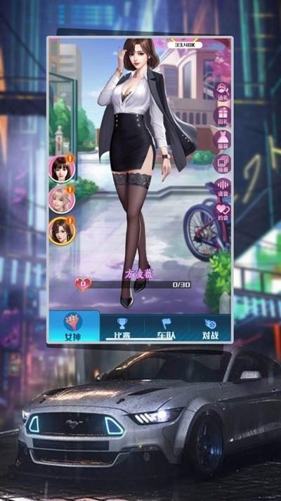 
                        像素极品飞车                    截图1