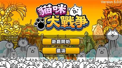 
                        猫咪大战争双人                    截图2