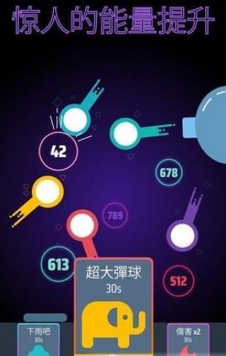 
                        点点弹珠                    截图1