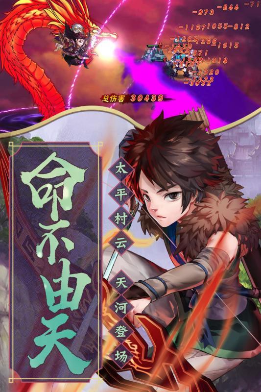 
                        快剑江湖                    截图0