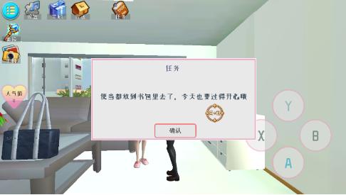 小舞校园生活