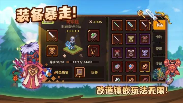 
                        浮石之旅单机                    截图2