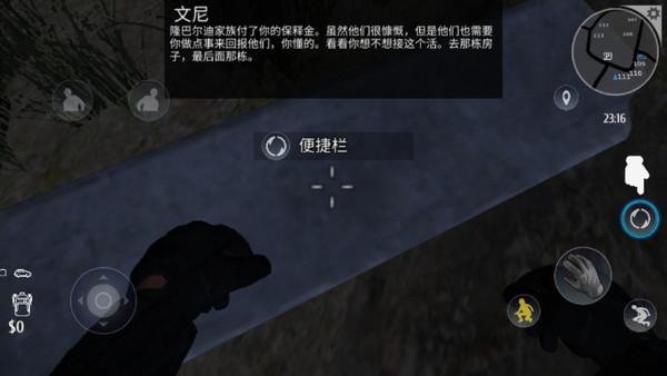 
                        小偷模拟器手机版                    截图0