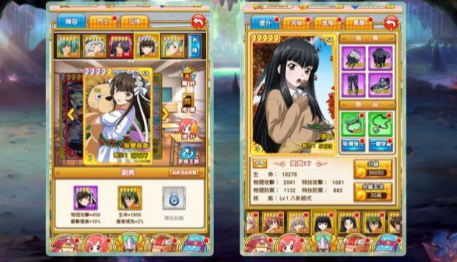 
                        爆裂斗士                    截图1