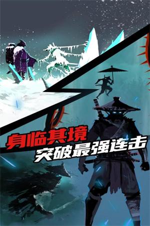 
                        忍者岚                    截图0