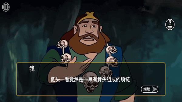 
                        元梦城镇                    截图2