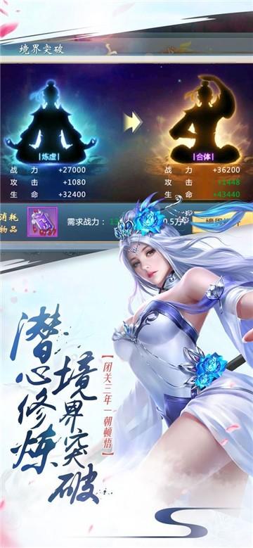 
                        青罡剑诀                    截图2