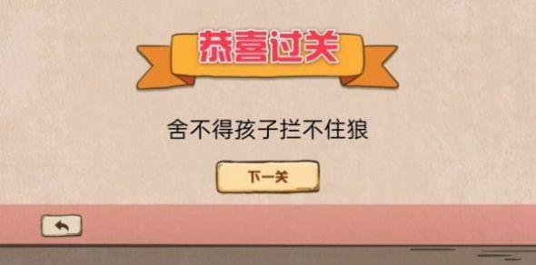 
                        无限脑洞宿舍怪谈                    截图0