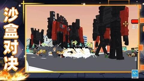 
                        像素世界乱斗                    截图1