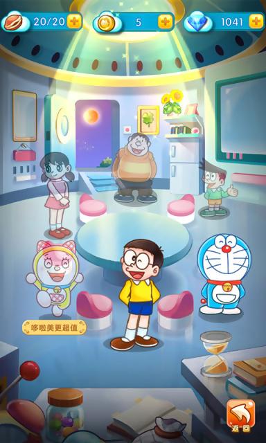 
                        哆啦A梦奇妙泡泡                    截图1