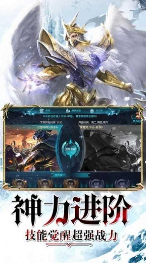 
                        异界之怒                    截图2