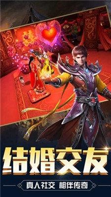 
                        百年传说单职业传奇                    截图0