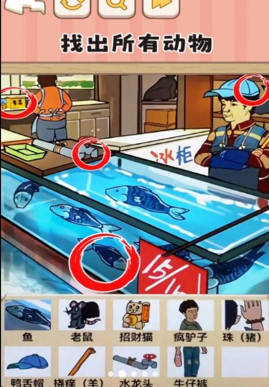 
                        一代梗王                    截图0