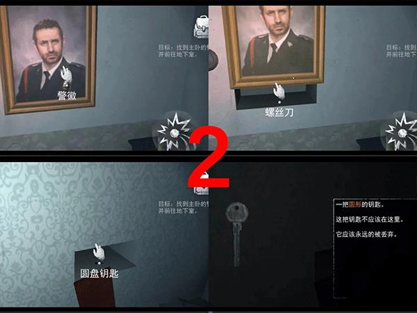 无尽噩梦6内置菜单