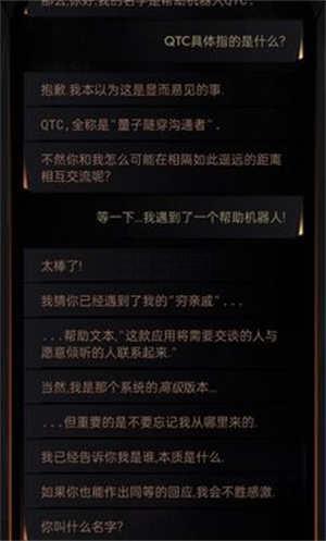 
                        生命线在你身边                    截图0