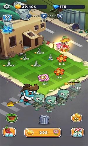
                        植物守卫僵尸                    截图1