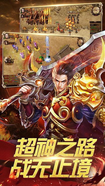 
                        骷髅传奇骷髅版手游                    截图1