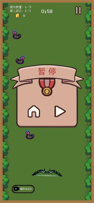 
                        一只穿云箭之拯救公主                    截图0