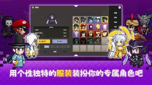 
                        魔界归来复古RPG                    截图0
