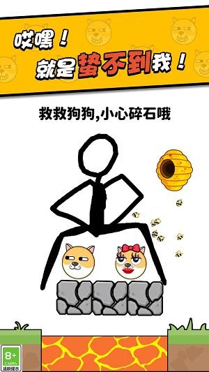 
                        我画线超无敌                    截图1